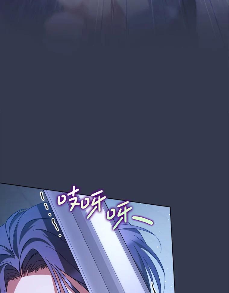《这次要好好养妹妹》44.结婚提议 第99页