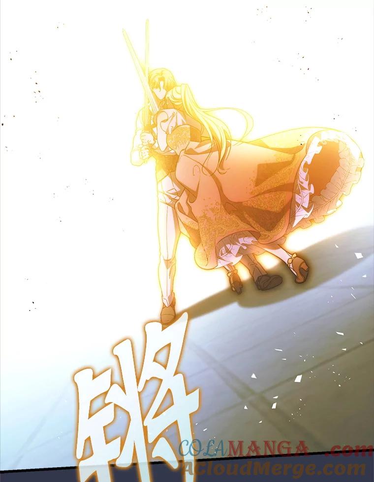 《这次要好好养妹妹》44.结婚提议 第149页