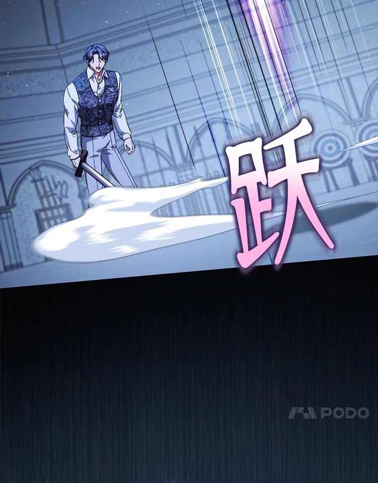 《这次要好好养妹妹》44.结婚提议 第96页