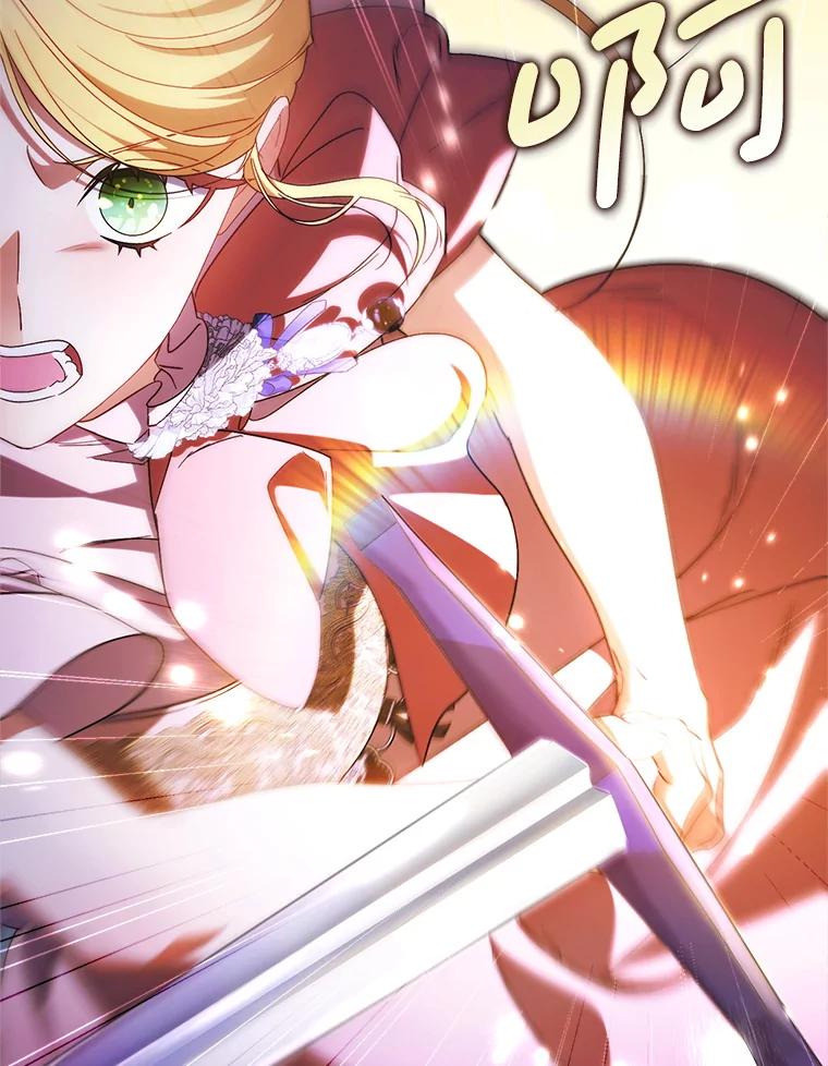 《这次要好好养妹妹》44.结婚提议 第144页