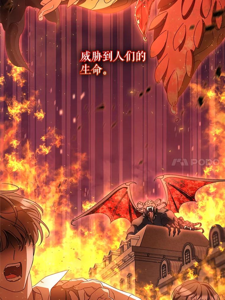 《这次要好好养妹妹》44.结婚提议 第64页