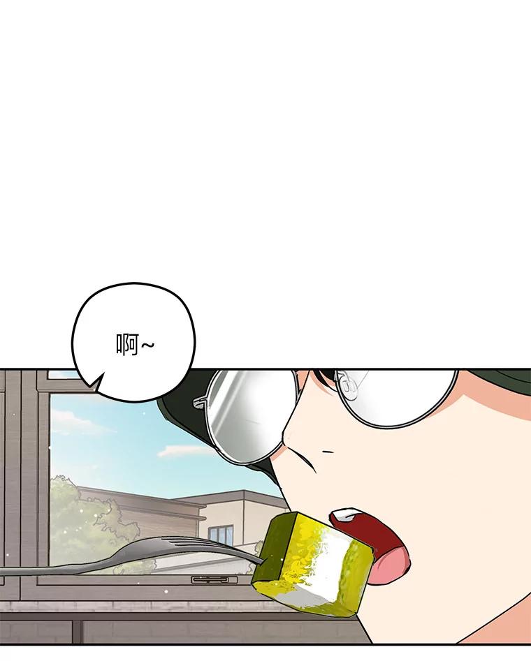 《大明星的kiss教学》44.对夏颖的考验 第26页