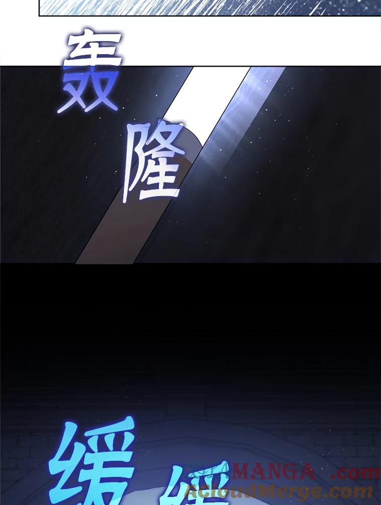 《这次要好好养妹妹》44.结婚提议 第81页