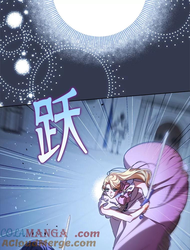 《这次要好好养妹妹》44.结婚提议 第141页