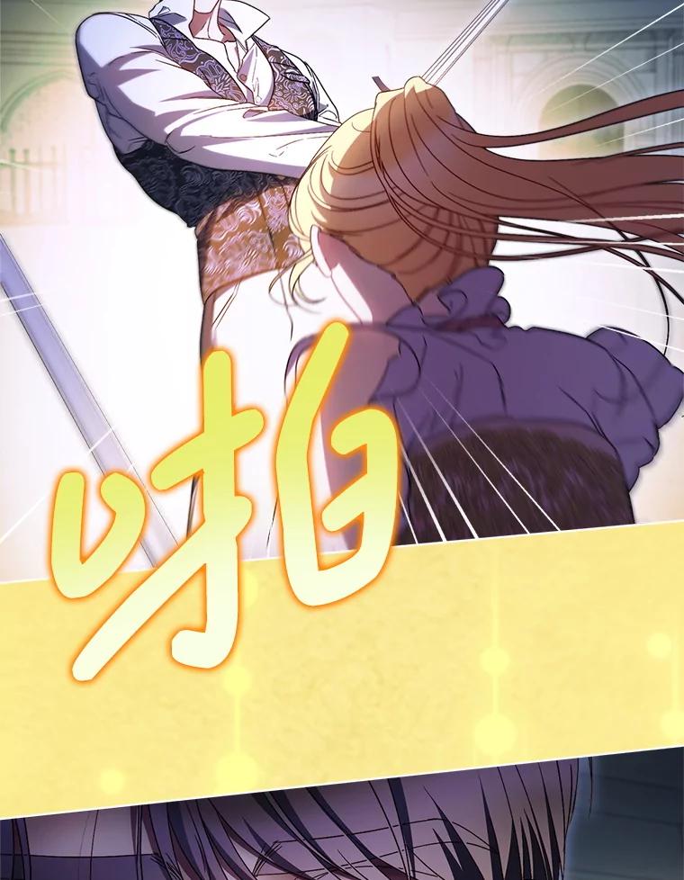 《这次要好好养妹妹》44.结婚提议 第146页