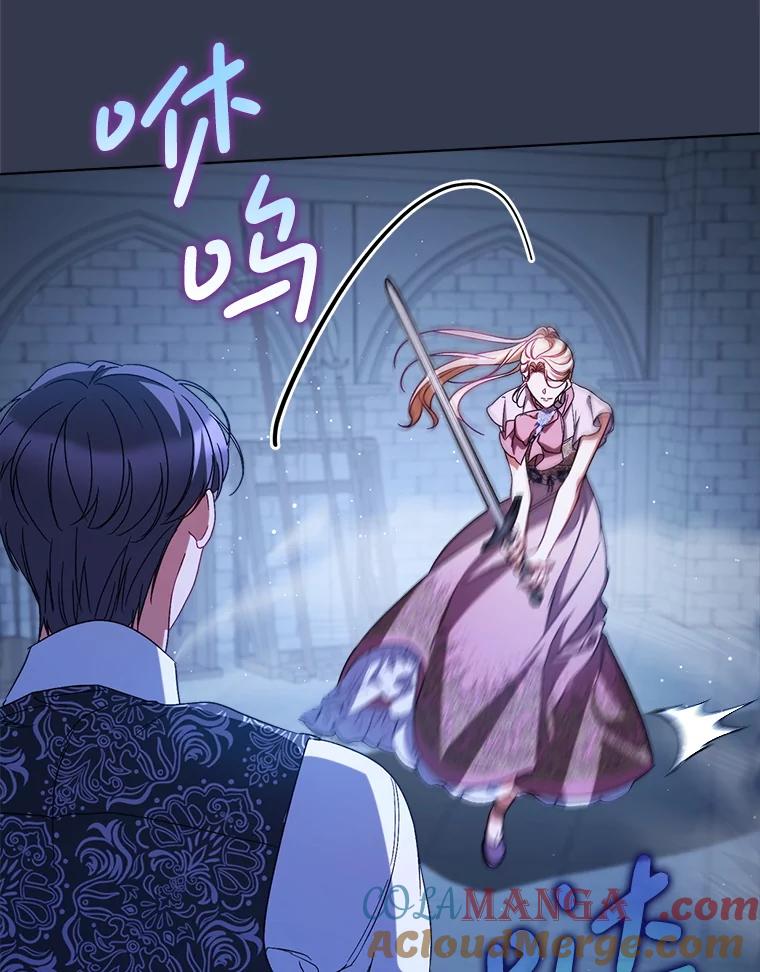 《这次要好好养妹妹》44.结婚提议 第101页