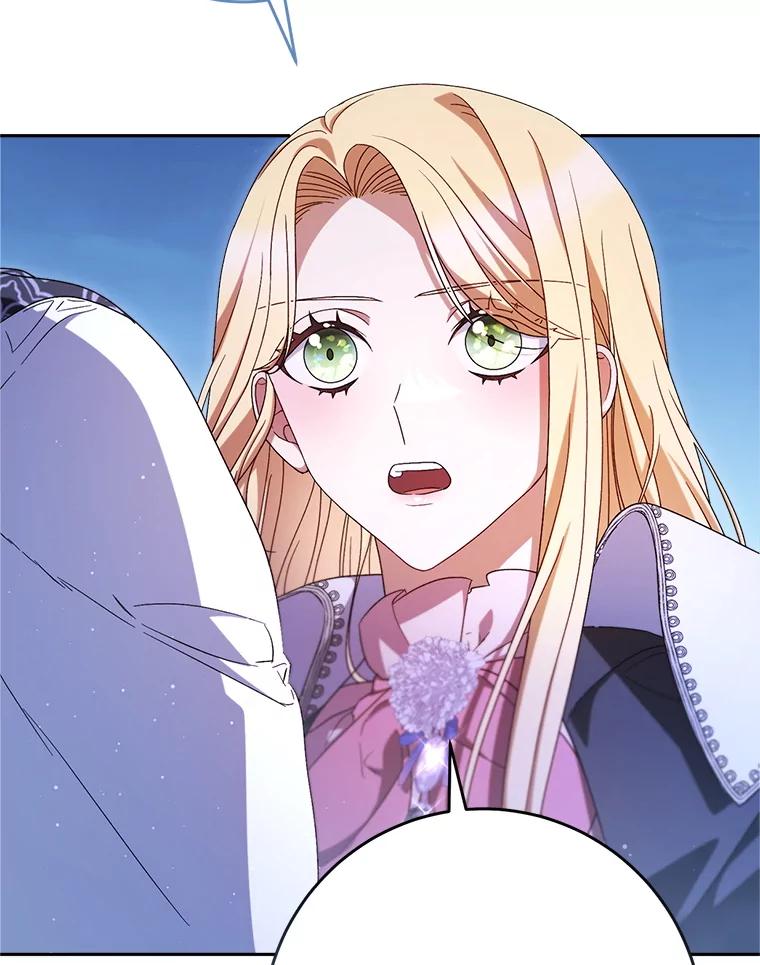 《这次要好好养妹妹》44.结婚提议 第2页