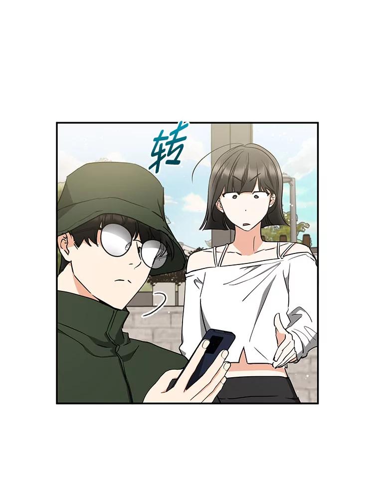 《大明星的kiss教学》44.对夏颖的考验 第15页