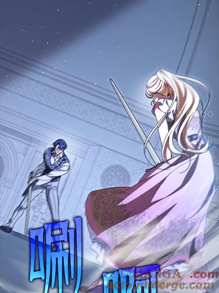 《这次要好好养妹妹》44.结婚提议 第129页