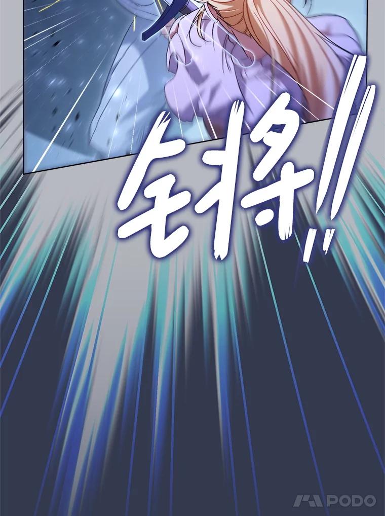《这次要好好养妹妹》44.结婚提议 第123页