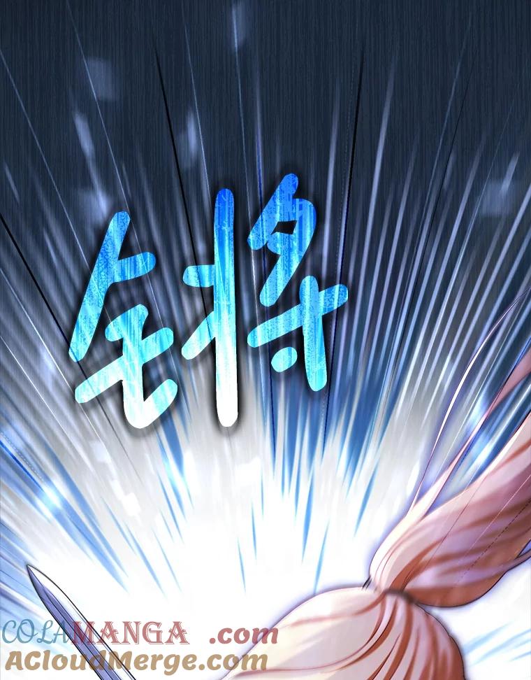 《这次要好好养妹妹》44.结婚提议 第97页