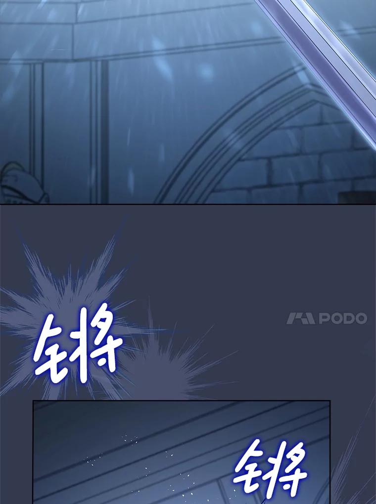 《这次要好好养妹妹》44.结婚提议 第116页