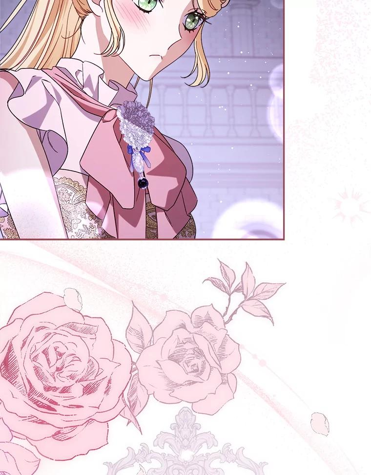《这次要好好养妹妹》45.达成一致 第58页