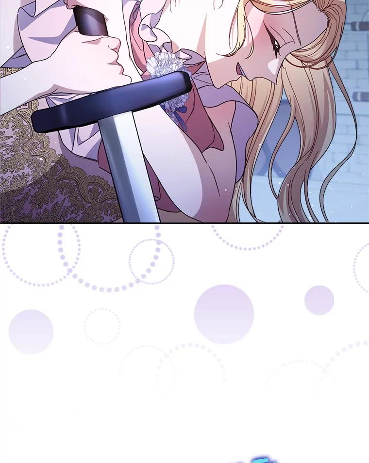《这次要好好养妹妹》45.达成一致 第18页