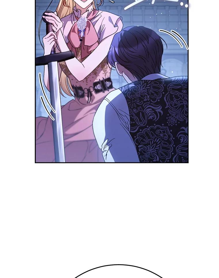 《这次要好好养妹妹》45.达成一致 第22页