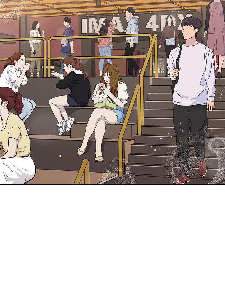 《大明星的kiss教学》45.乱点鸳鸯谱 第65页