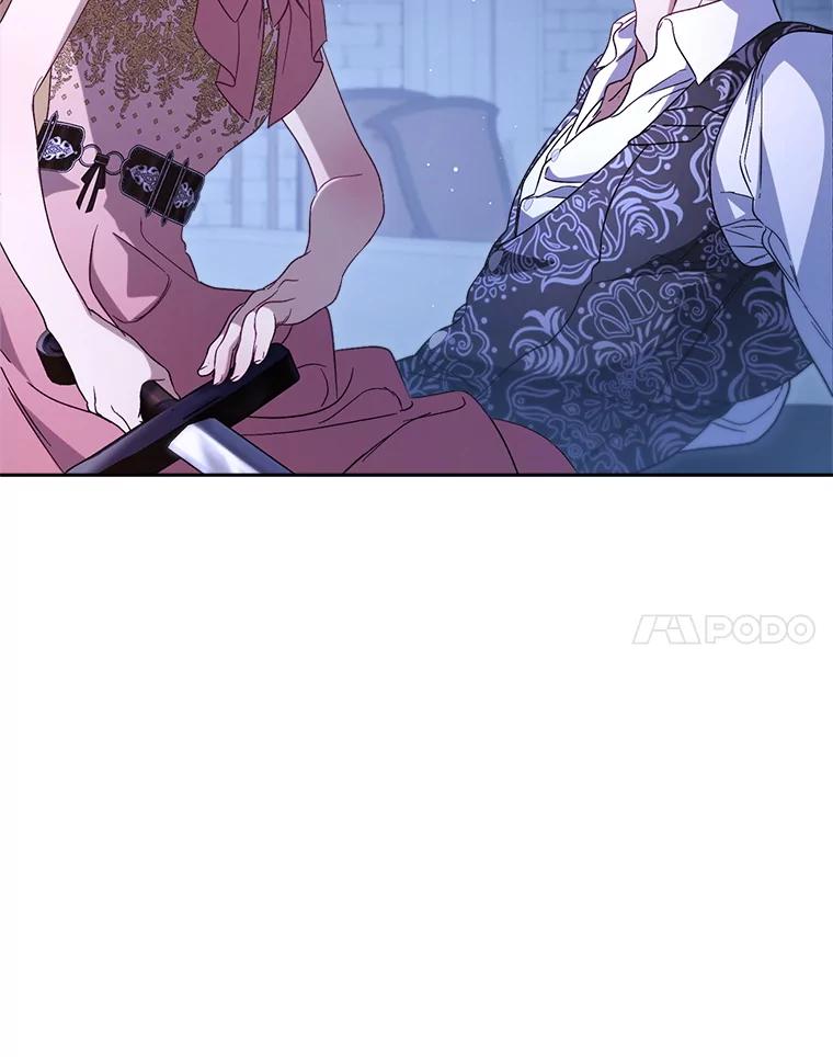 《这次要好好养妹妹》45.达成一致 第24页