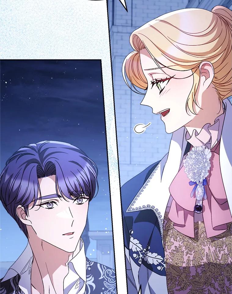 《这次要好好养妹妹》45.达成一致 第104页