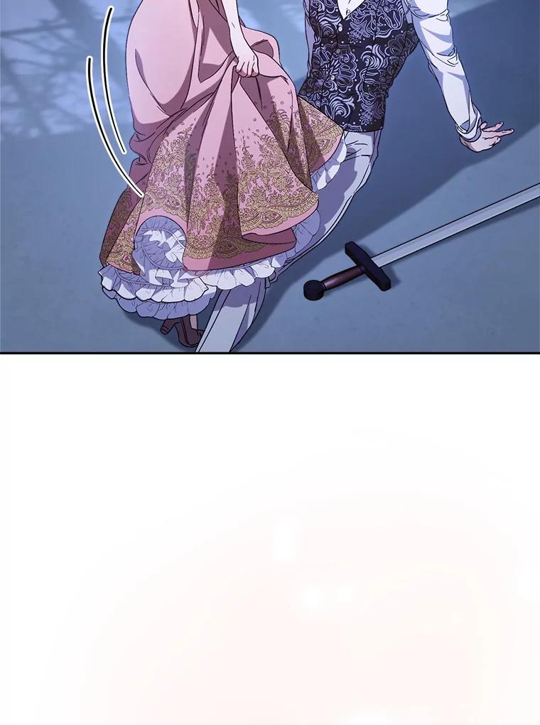 《这次要好好养妹妹》45.达成一致 第39页