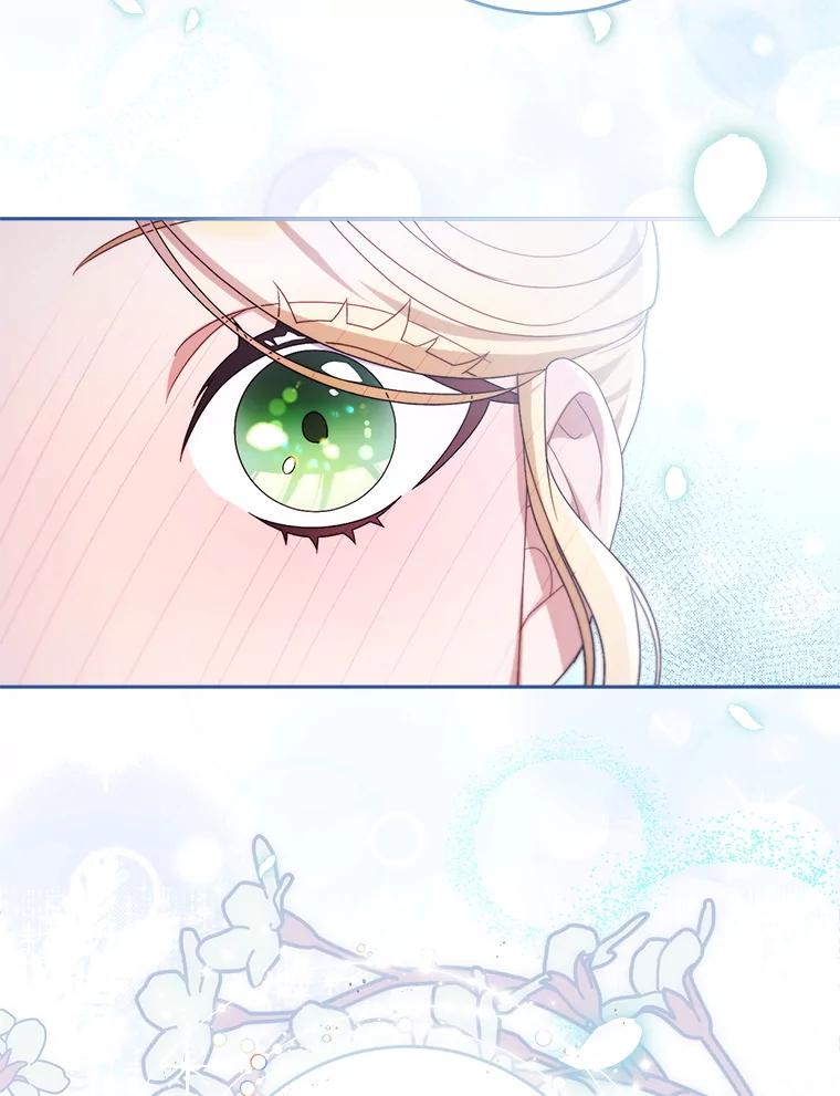 《这次要好好养妹妹》45.达成一致 第116页