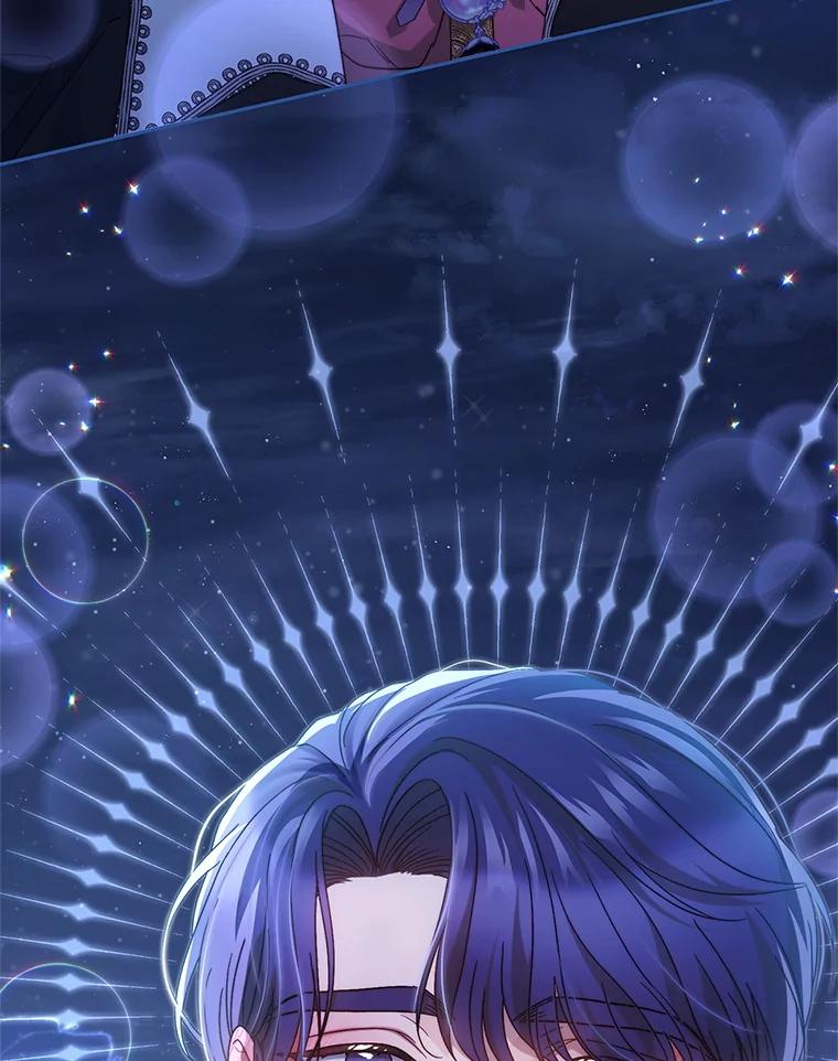 《这次要好好养妹妹》45.达成一致 第123页