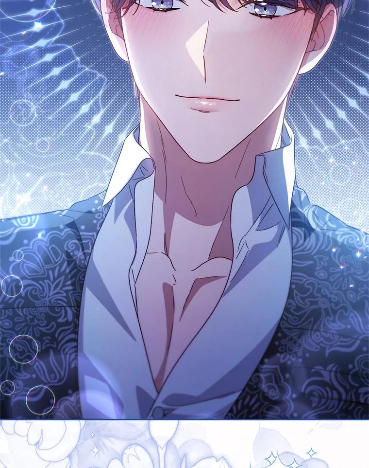 《这次要好好养妹妹》45.达成一致 第124页