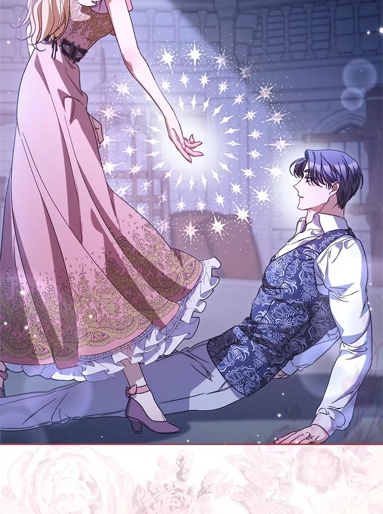 《这次要好好养妹妹》45.达成一致 第42页