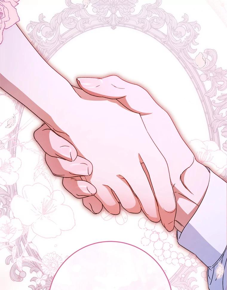 《这次要好好养妹妹》45.达成一致 第59页