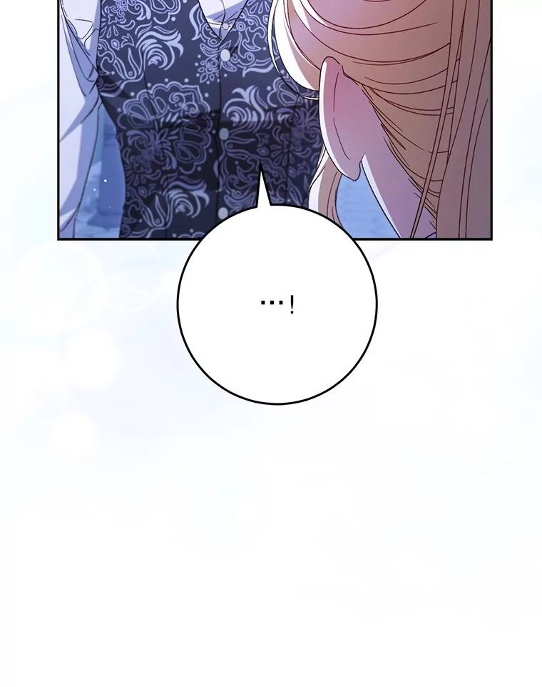 《这次要好好养妹妹》45.达成一致 第92页