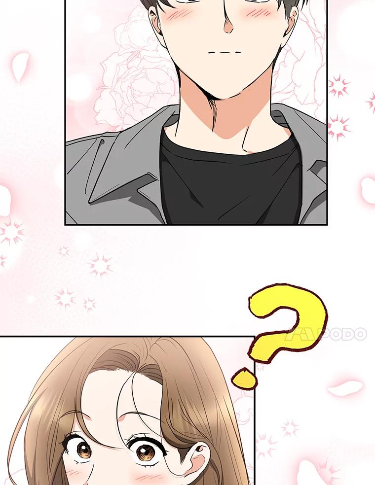 《大明星的kiss教学》47.回国 第51页