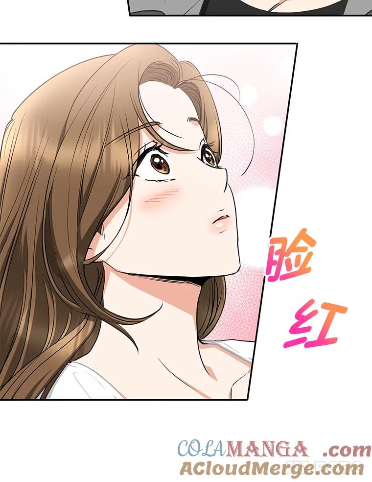 《大明星的kiss教学》47.回国 第55页