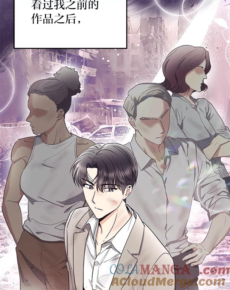 《大明星的kiss教学》47.回国 第22页