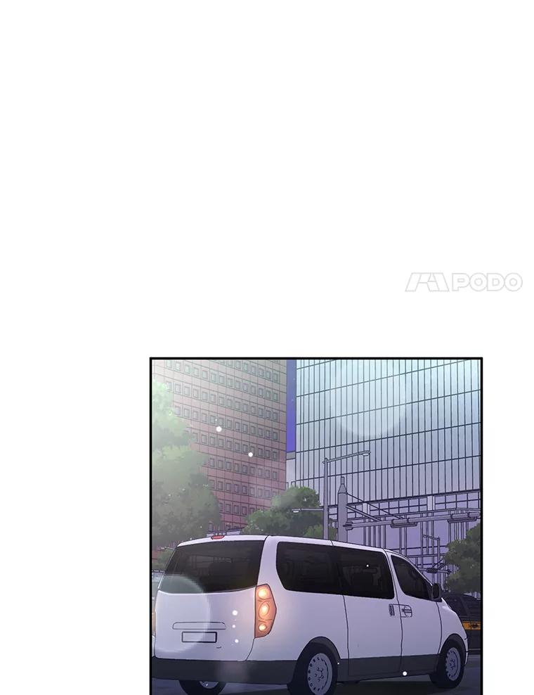 《大明星的kiss教学》49.偷偷约会 第35页
