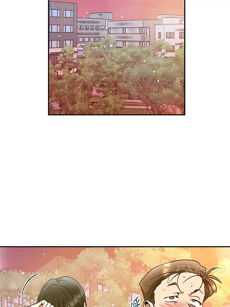 《大明星的kiss教学》51.运动大比拼 第57页
