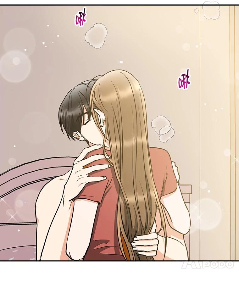 《大明星的kiss教学》52.一起生活吧 第74页