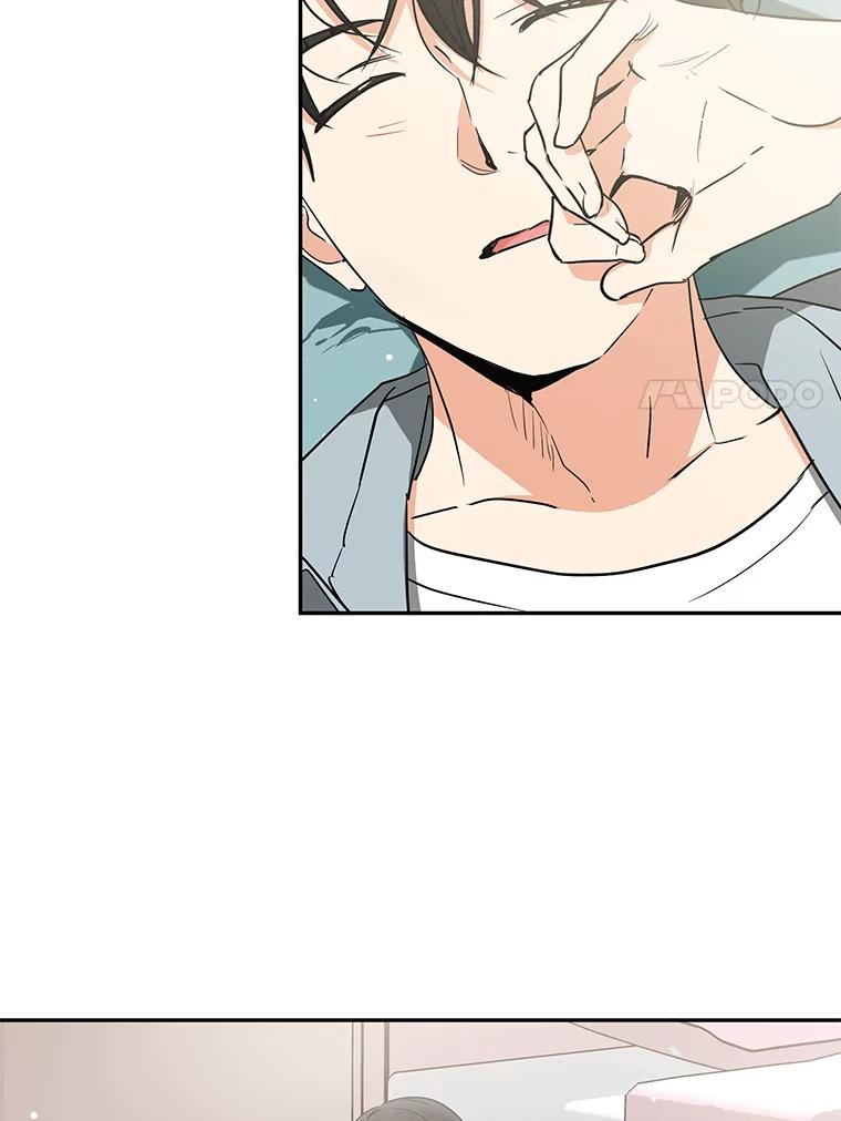 《大明星的kiss教学》52.一起生活吧 第41页