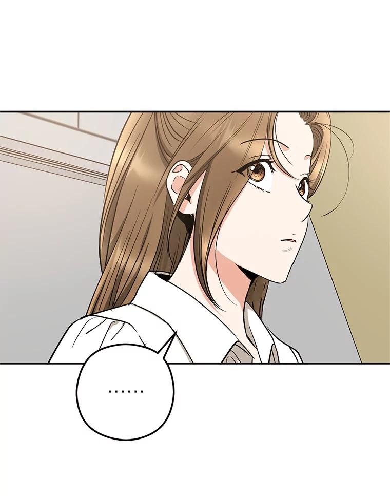 《大明星的kiss教学》53.新作邀约 第62页