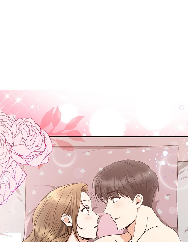 《大明星的kiss教学》53.新作邀约 第3页