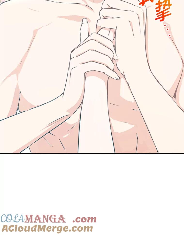 《大明星的kiss教学》53.新作邀约 第40页