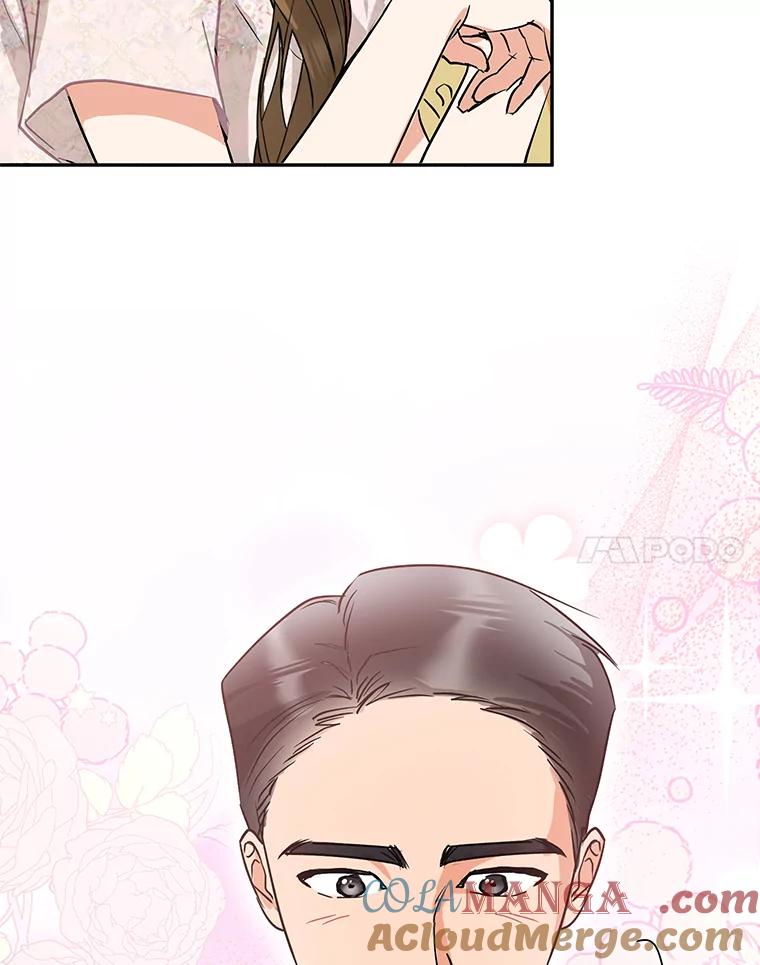 《大明星的kiss教学》54.迈出脚步 第91页