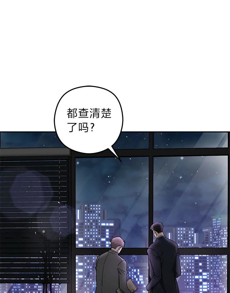 《大明星的kiss教学》55.晚餐邀约 第3页