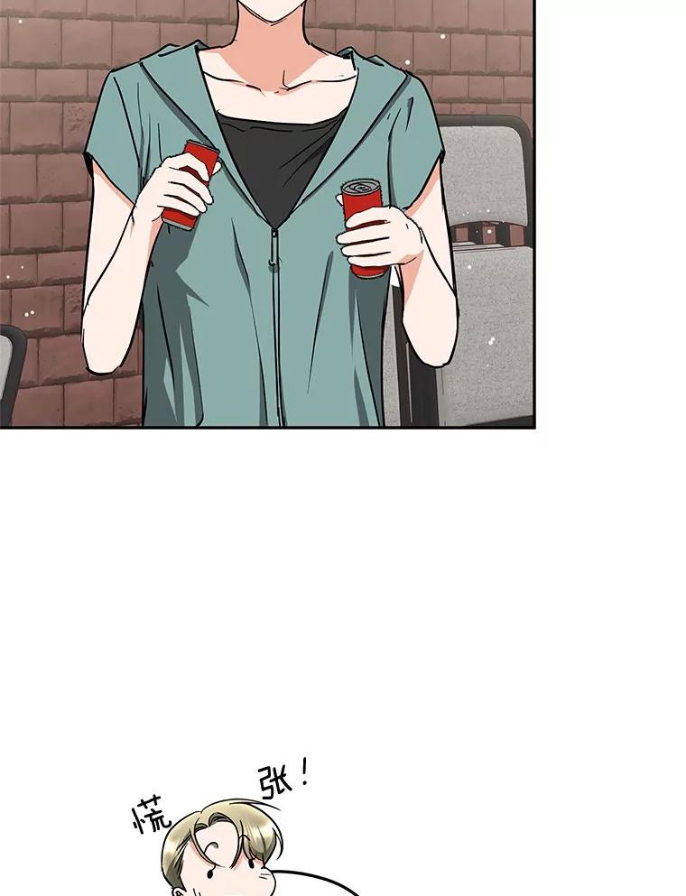 《大明星的kiss教学》55.晚餐邀约 第24页