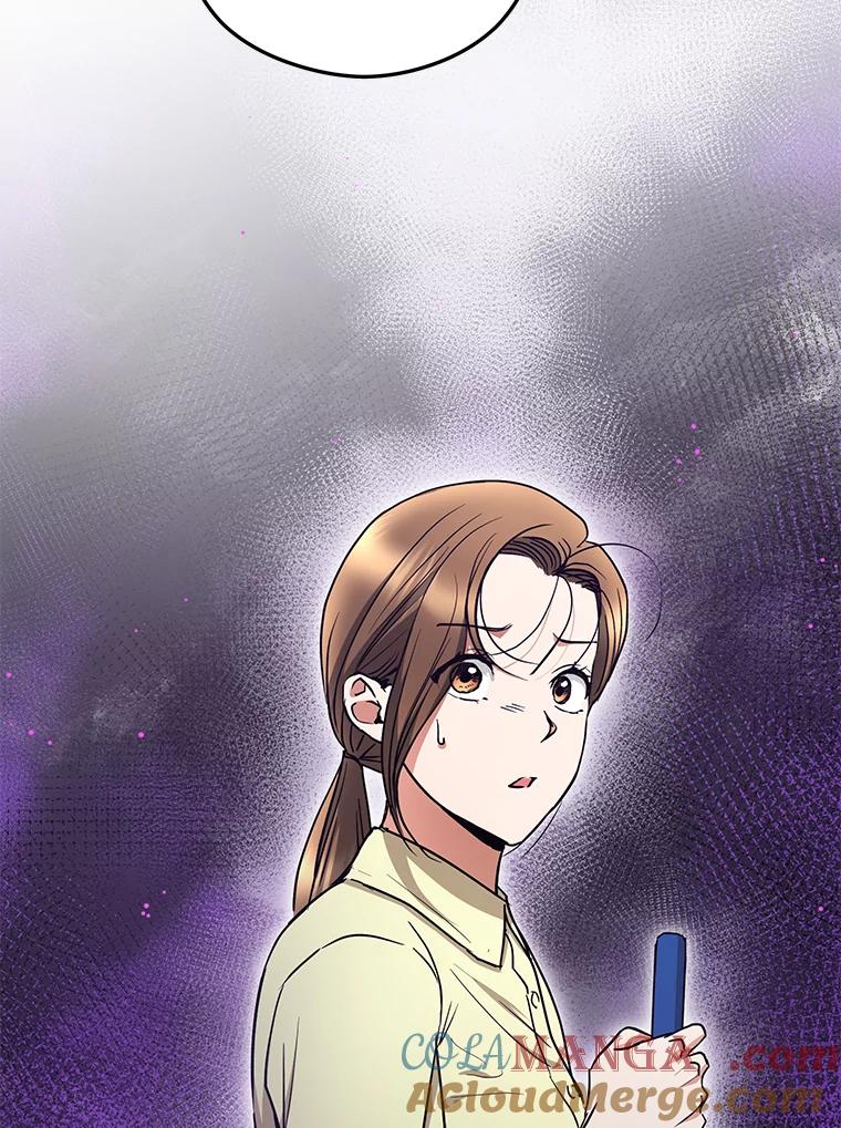 《大明星的kiss教学》56.炫富还是示好？ 第13页