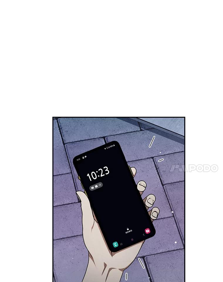 《大明星的kiss教学》57.大佬的威胁 第24页