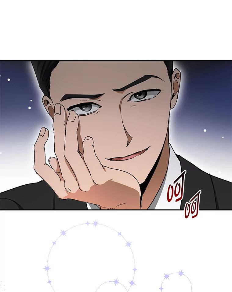 《大明星的kiss教学》58.没想到吧 第29页