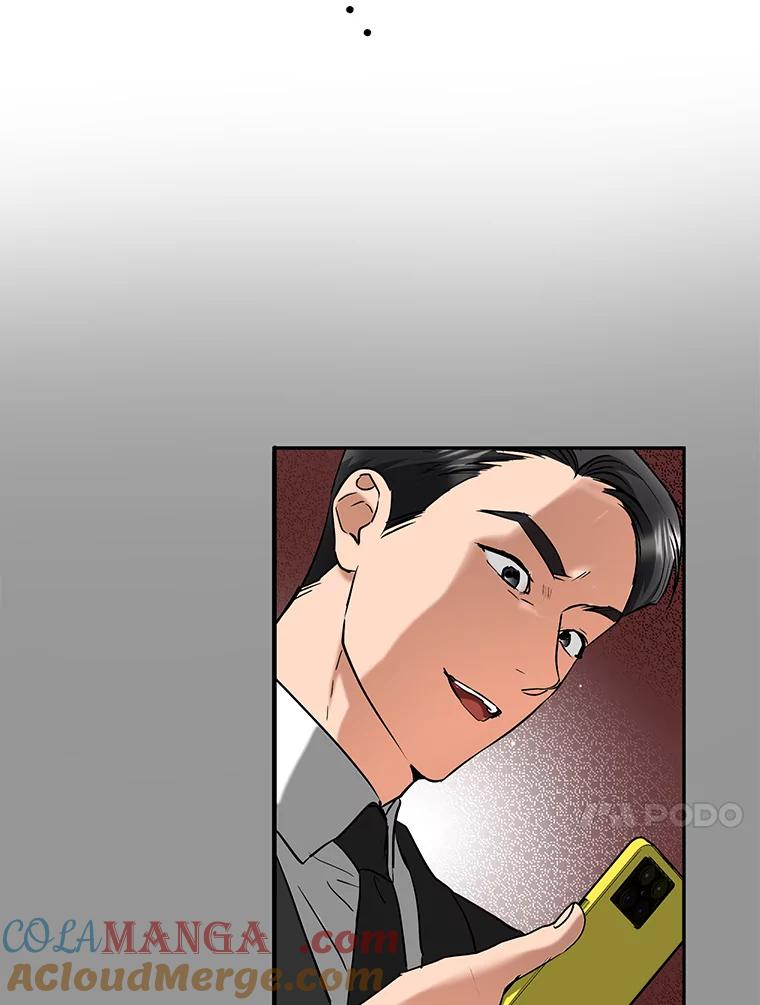 《大明星的kiss教学》58.没想到吧 第67页