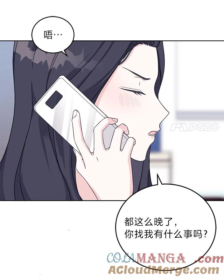 《嘴唇借我》6.新项目 第101页