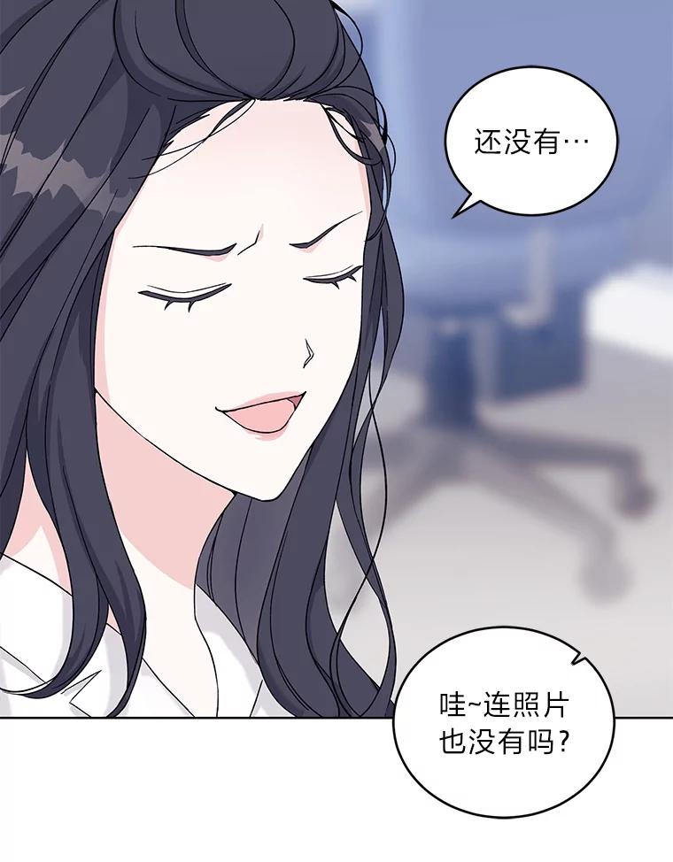 《嘴唇借我》6.新项目 第83页
