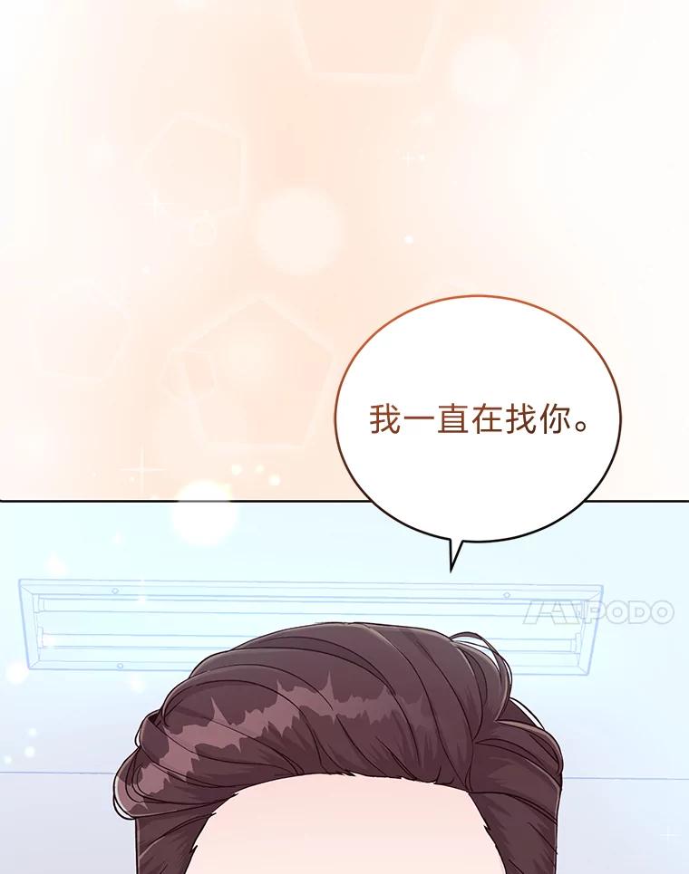 《嘴唇借我》6.新项目 第7页
