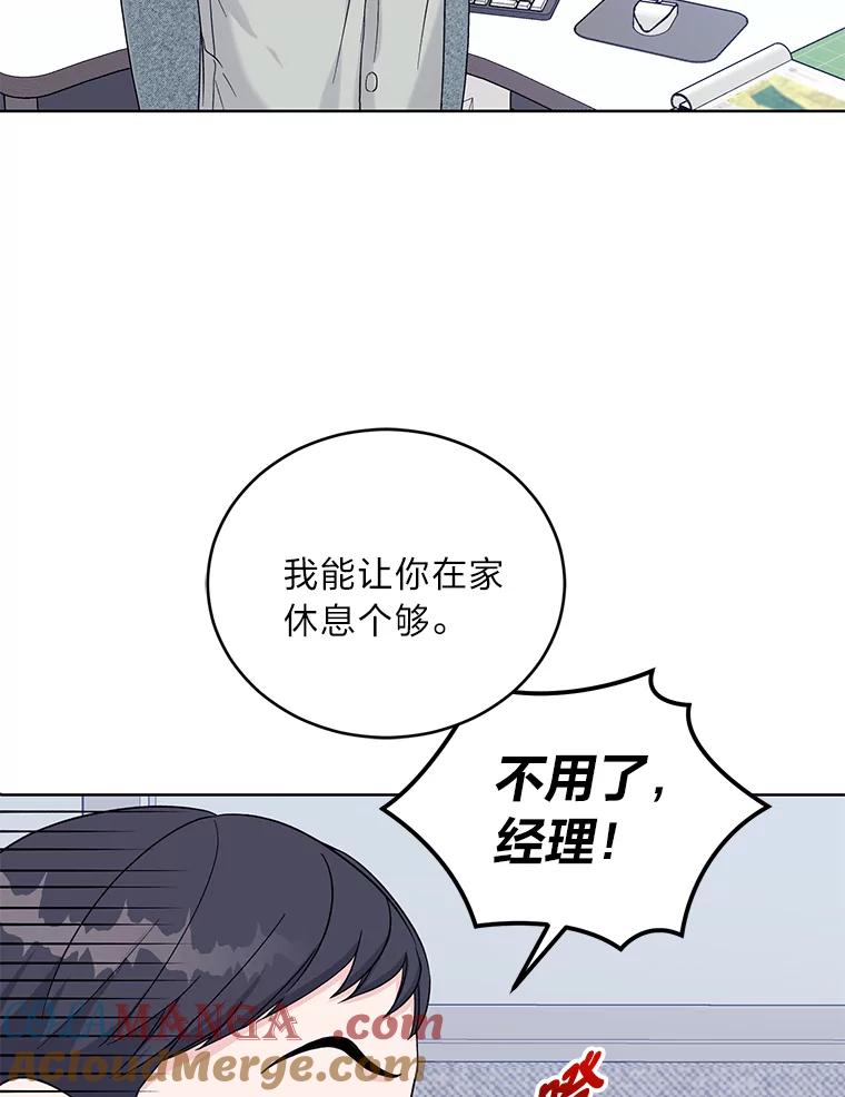 《嘴唇借我》6.新项目 第69页